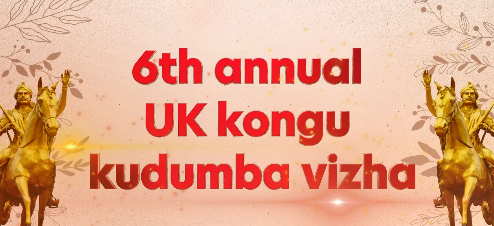 6th Annual Kongu Kudumba Vizha 2023